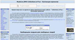 Desktop Screenshot of mlfun.org.ua
